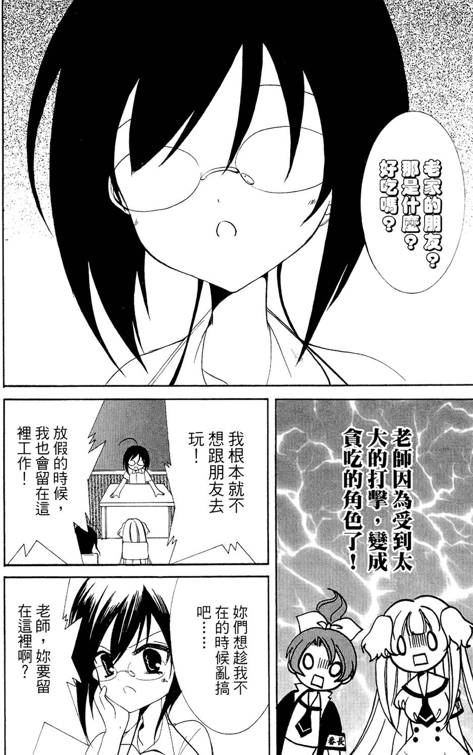 第168页