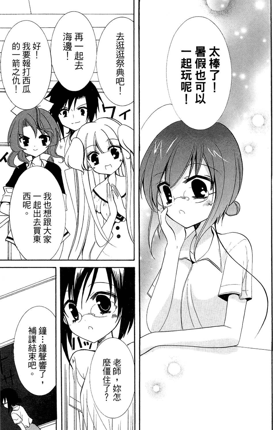 第169页
