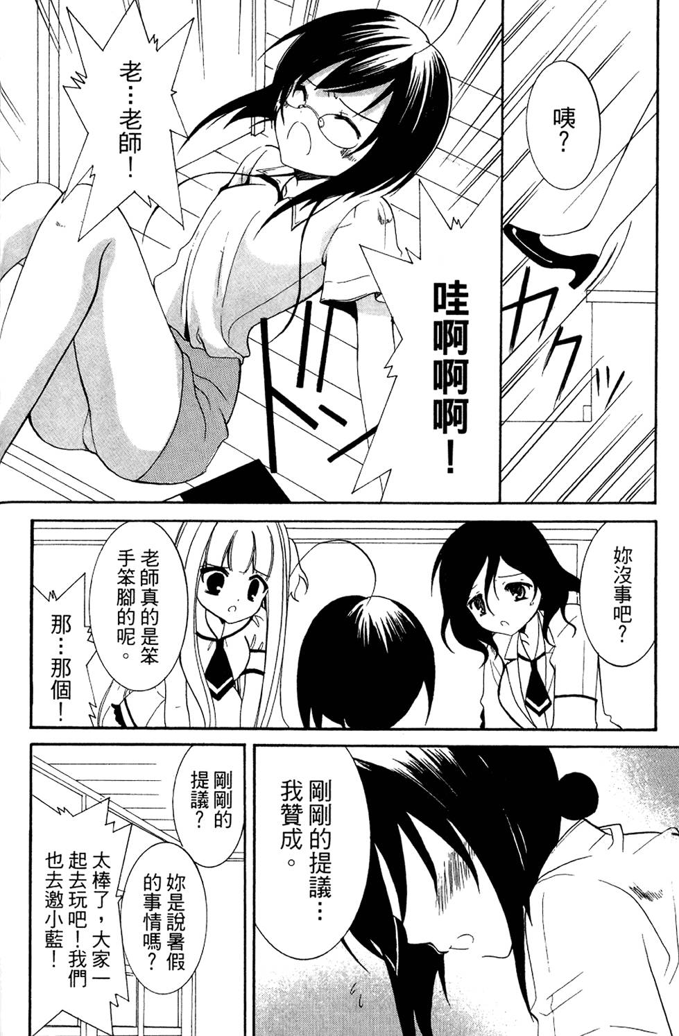 第170页