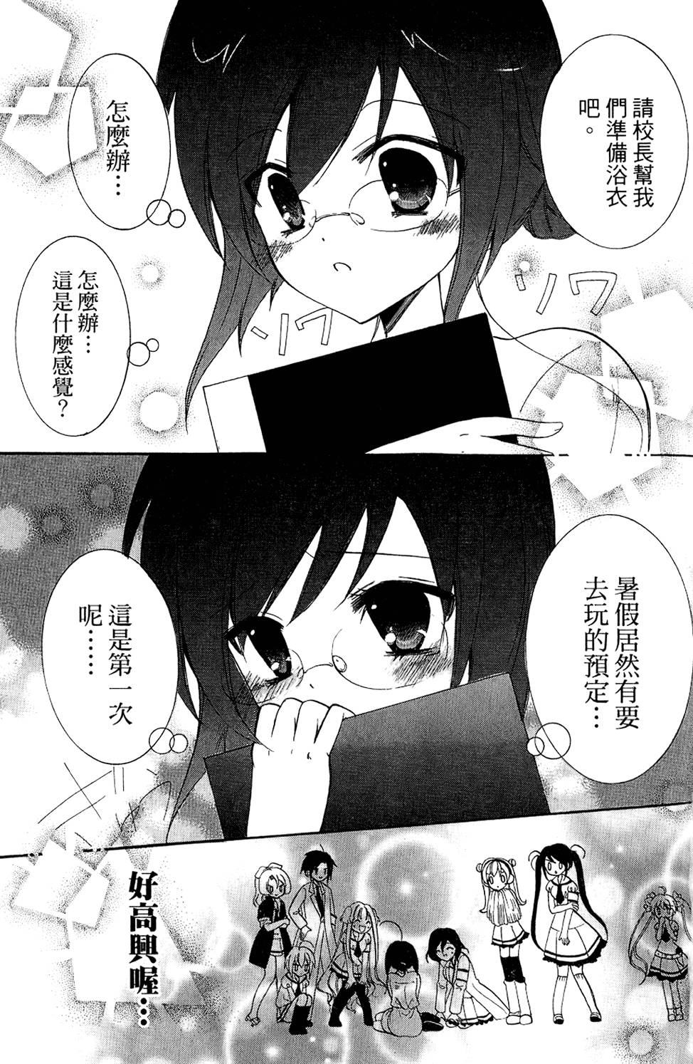 第171页