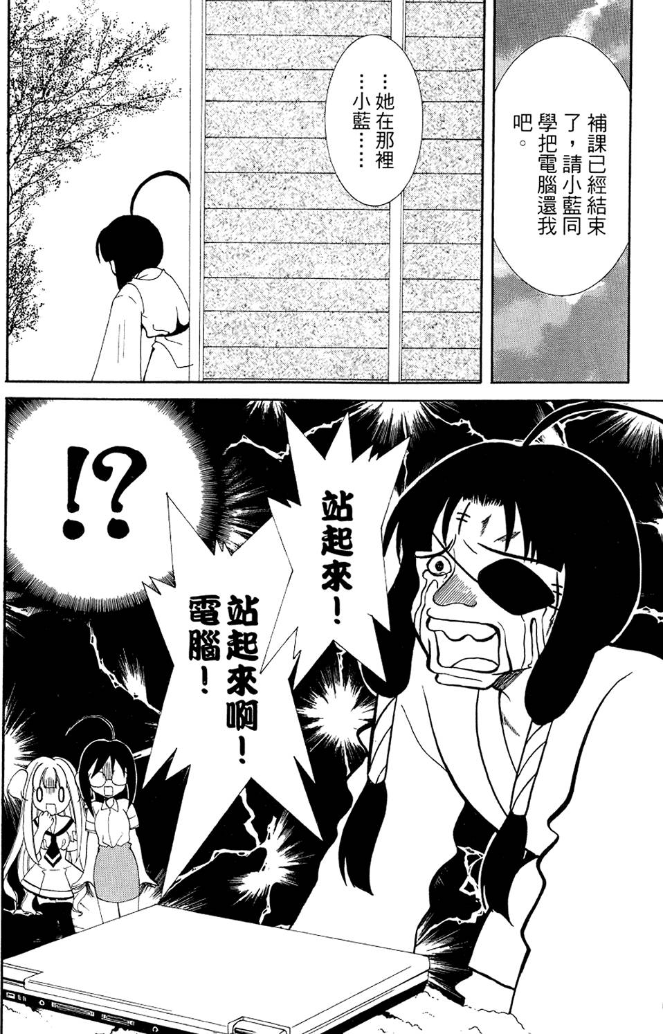 第172页