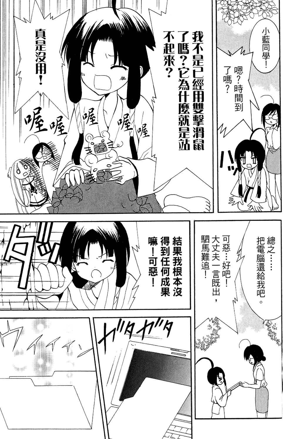 第173页
