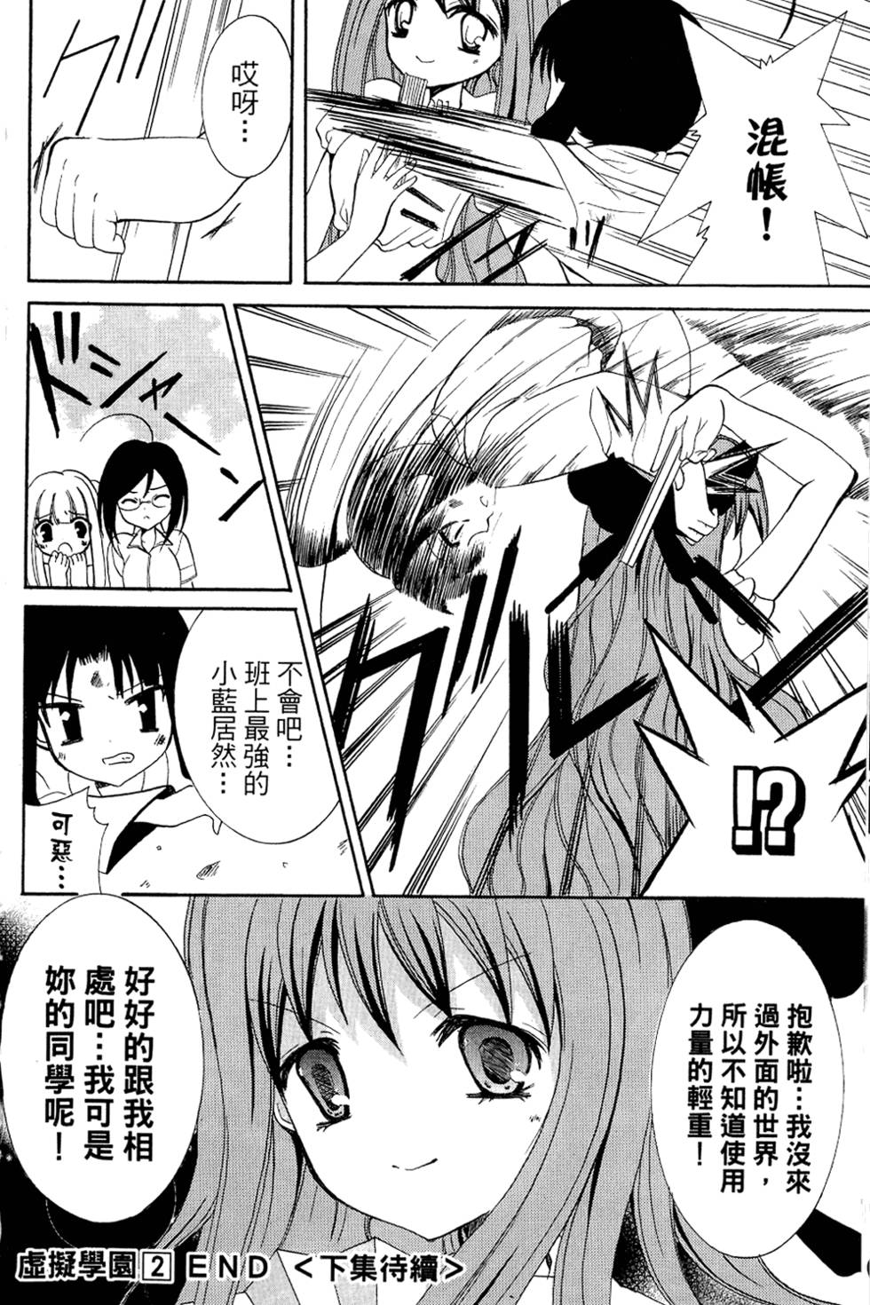第176页