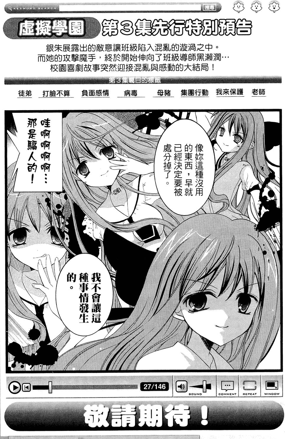 第177页