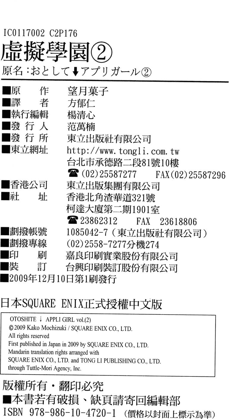 第178页