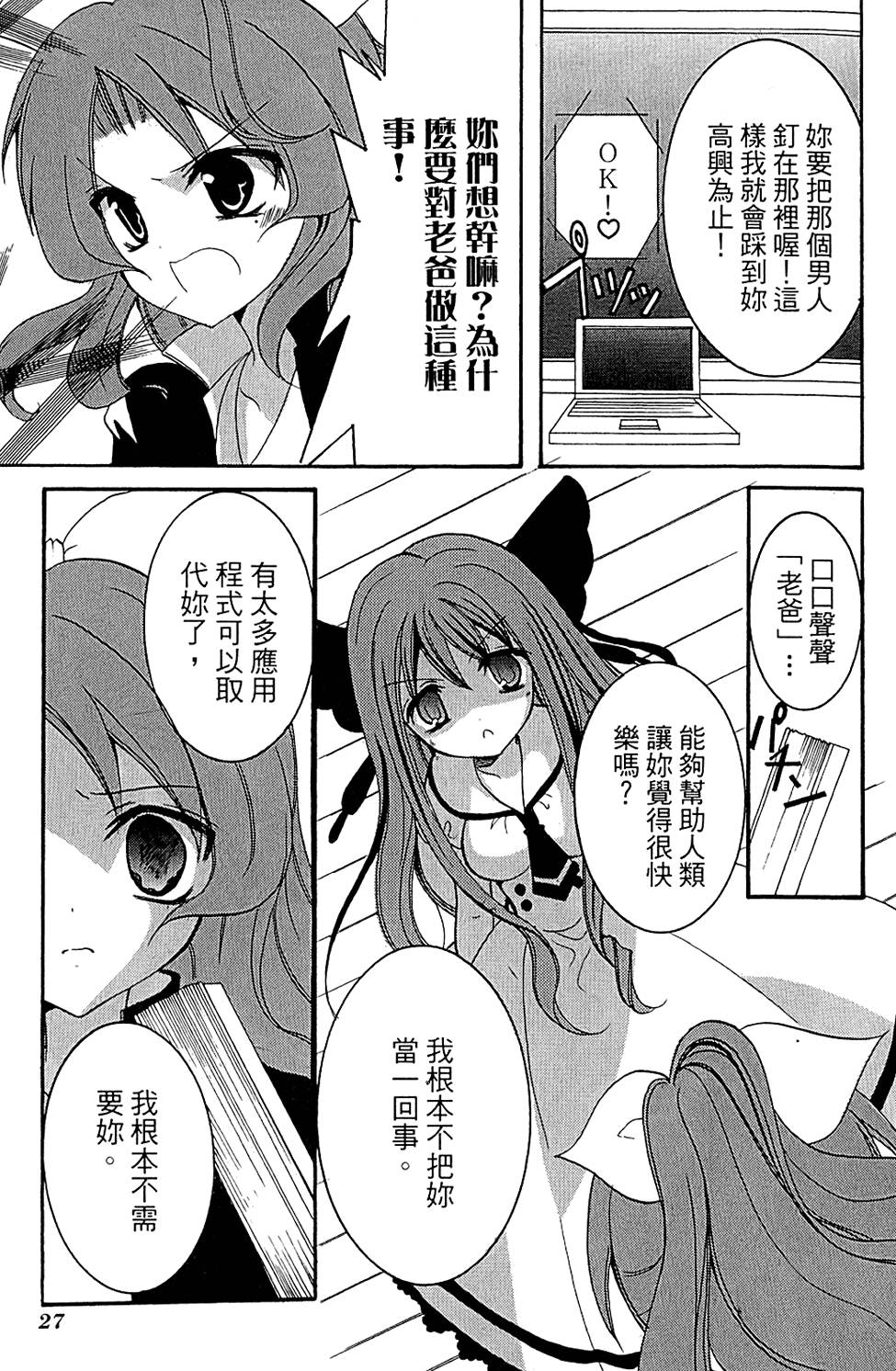 第28页
