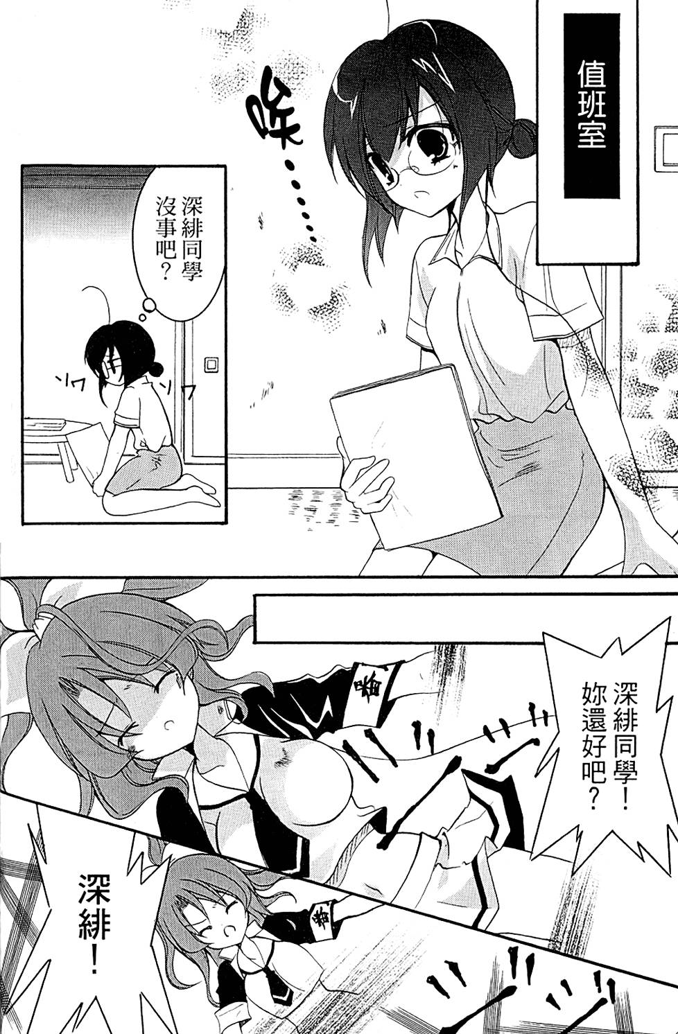 第43页