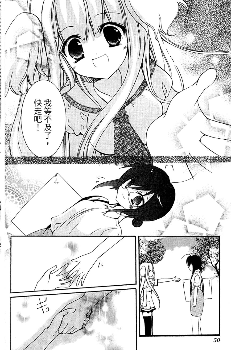 第51页
