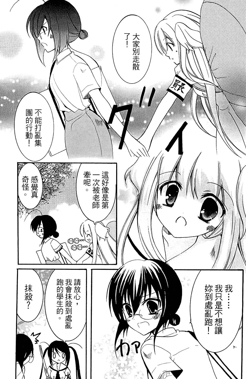 第52页