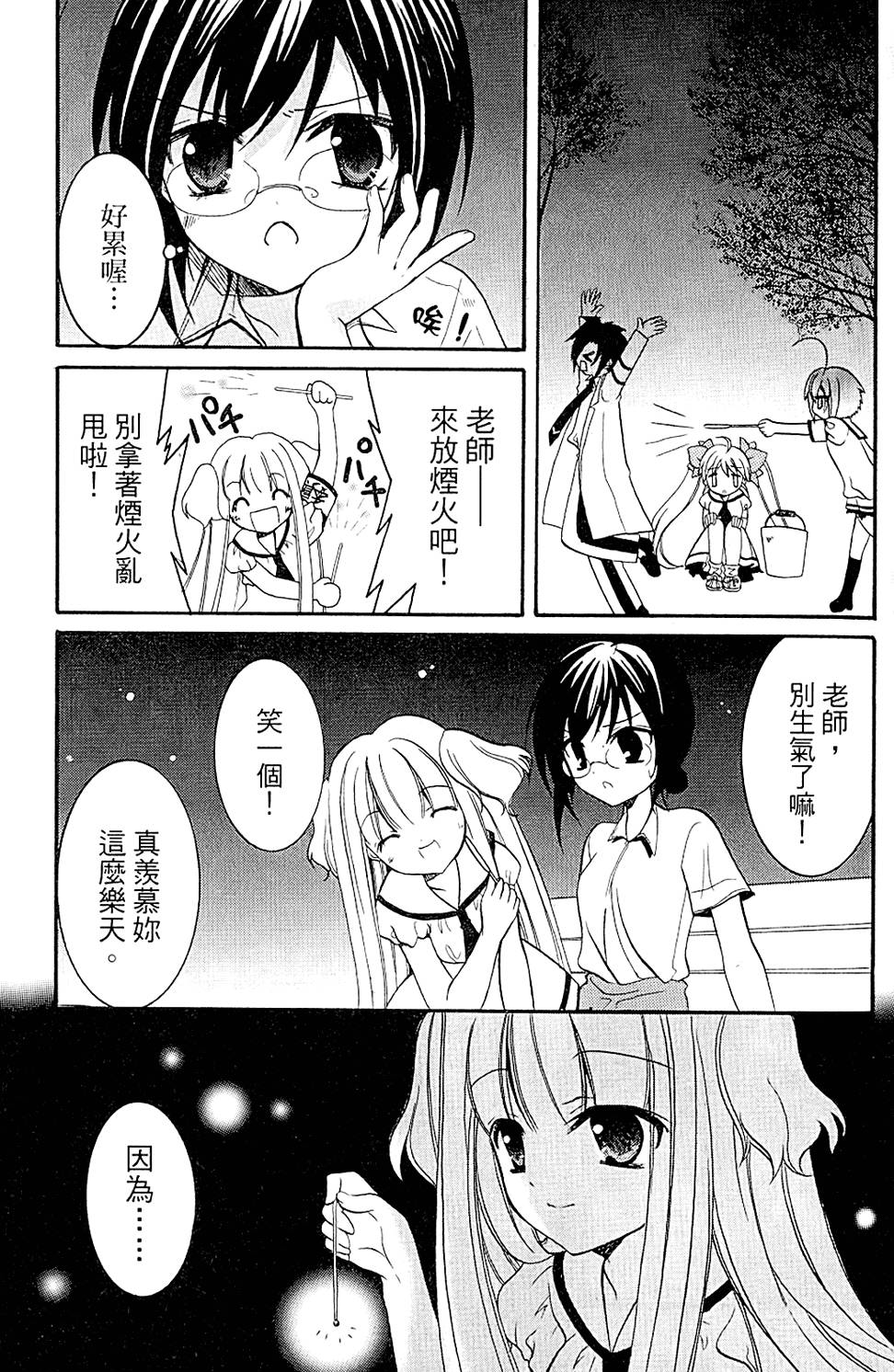第54页