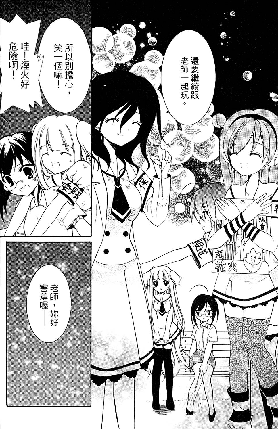 第57页