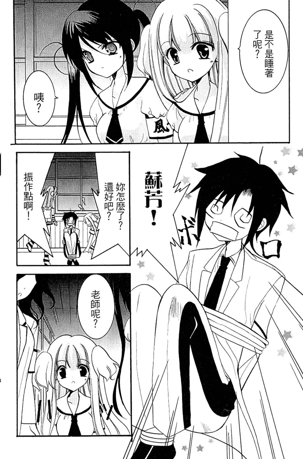 第61页