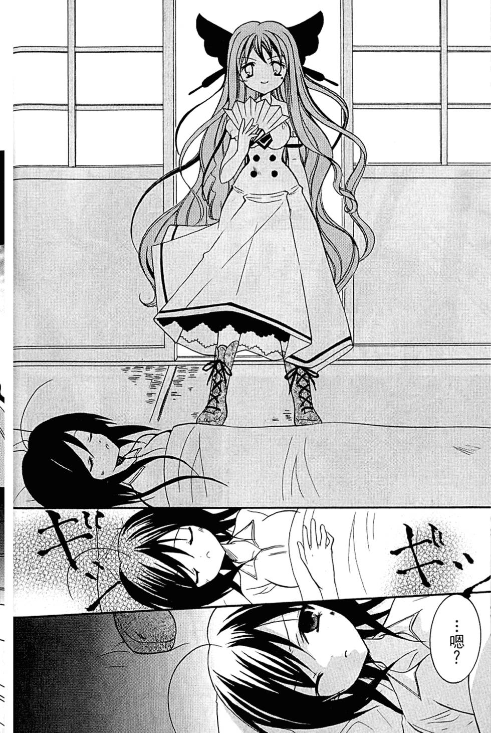 第63页