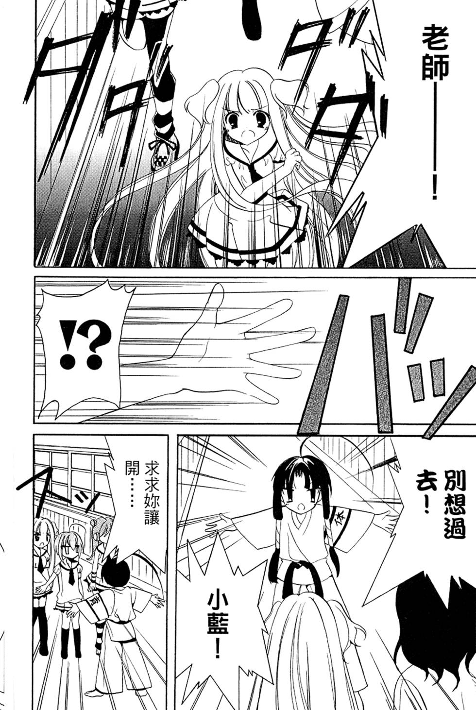 第67页