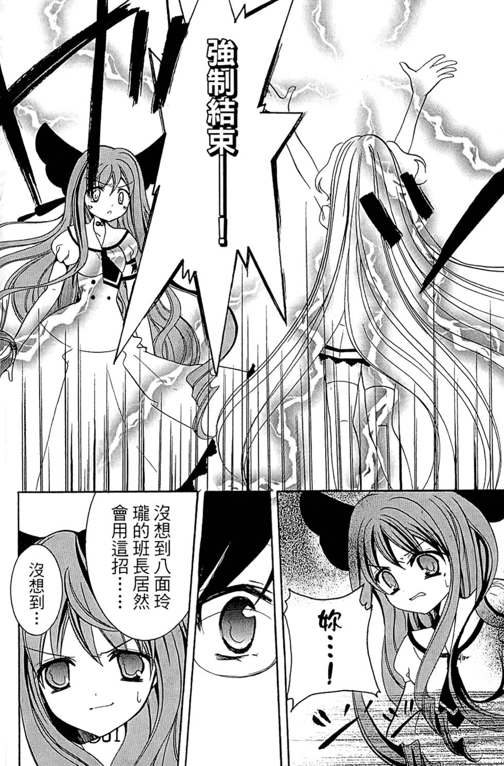 第71页