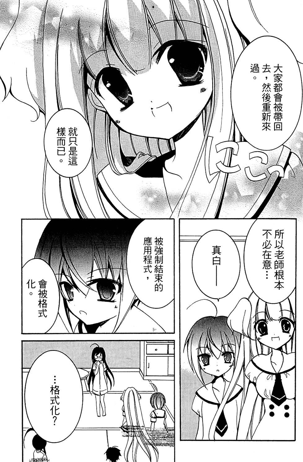 第76页