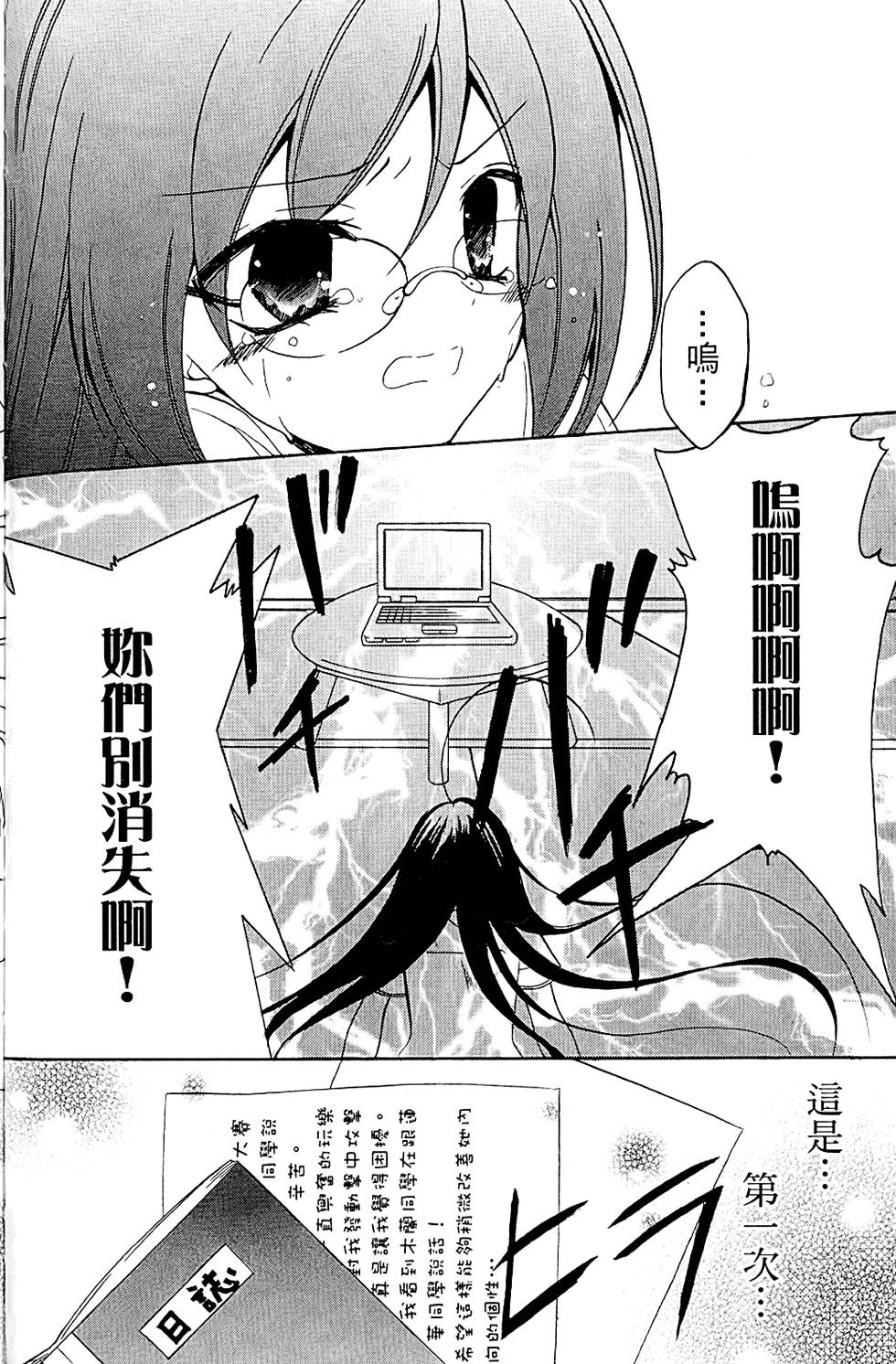 第85页