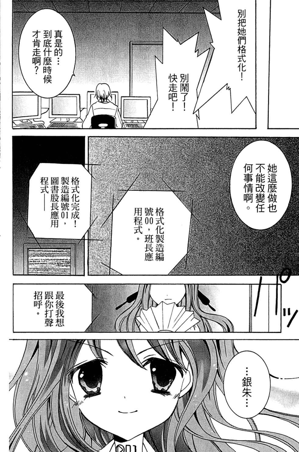 第91页