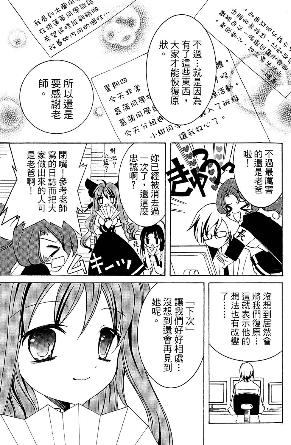 第100页