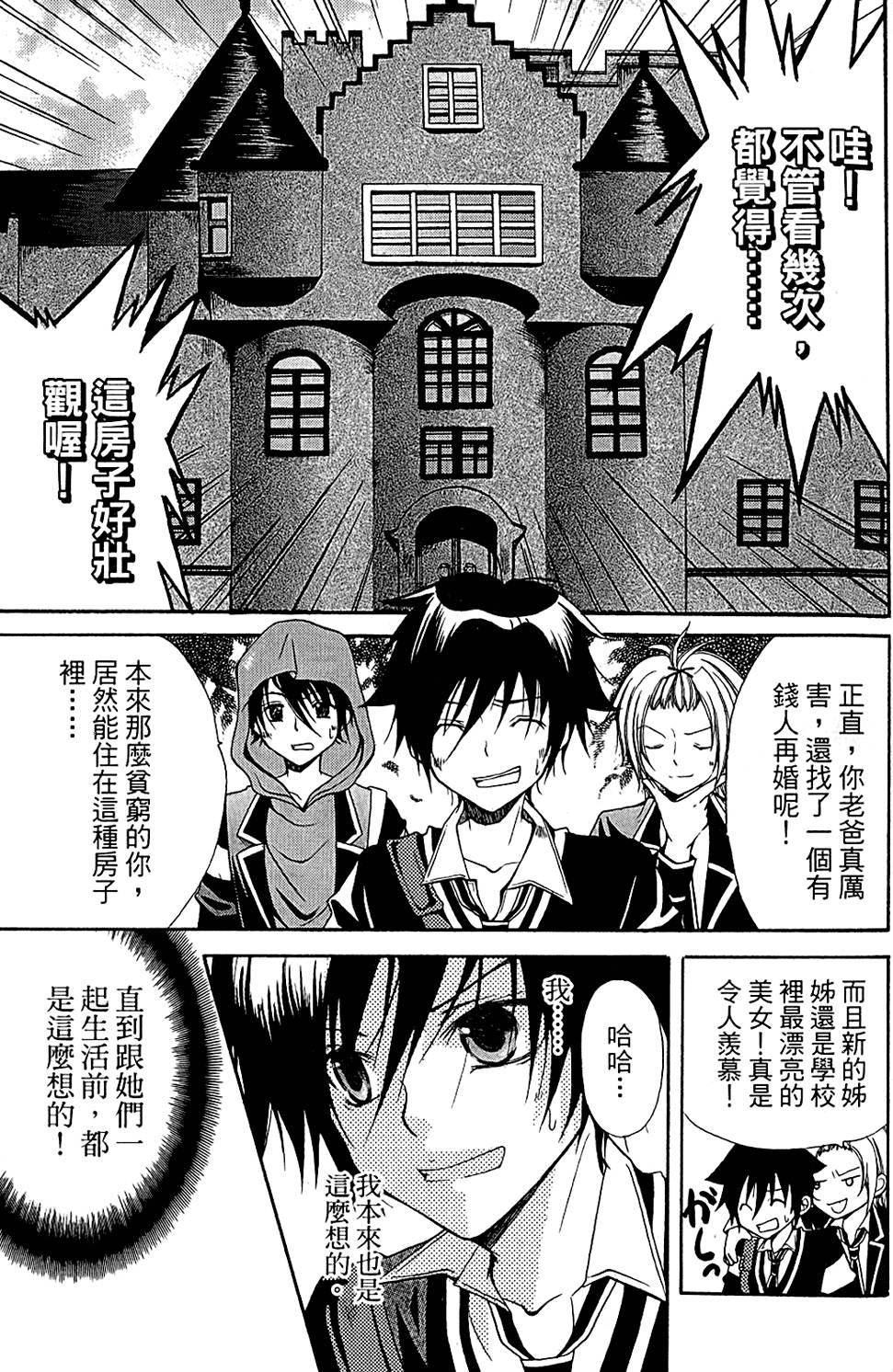 第104页