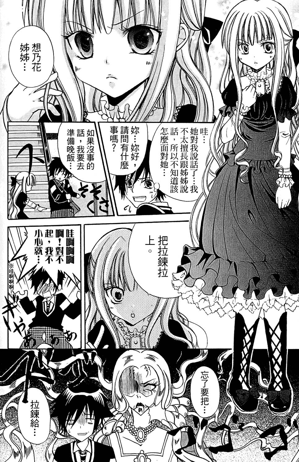 第107页