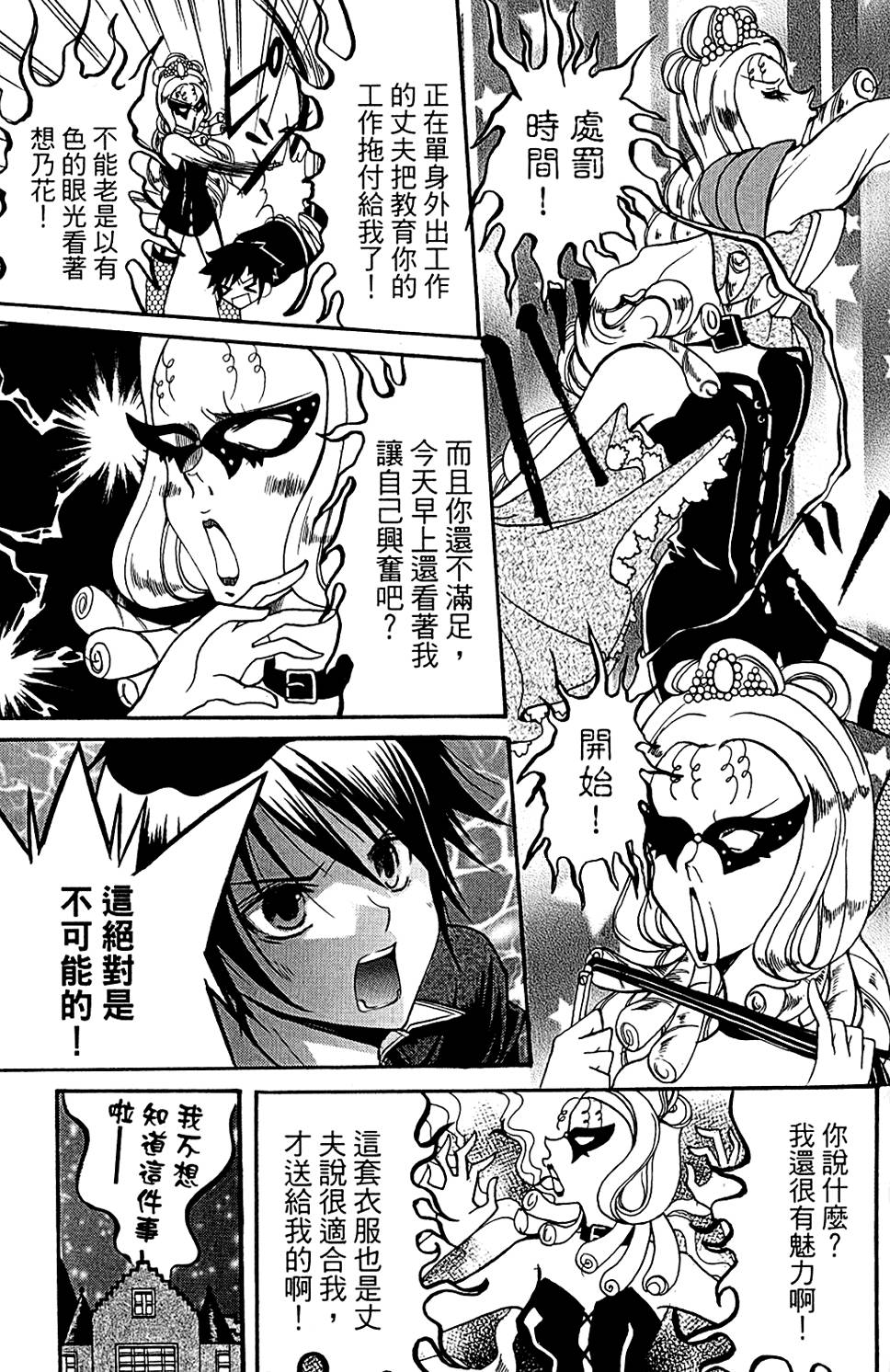第108页
