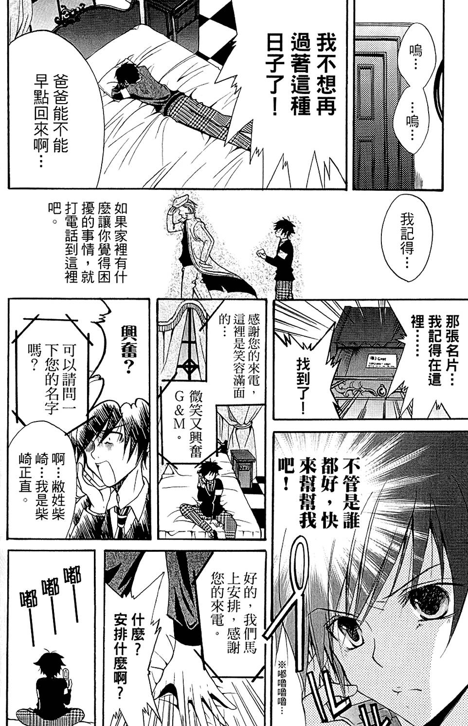 第109页