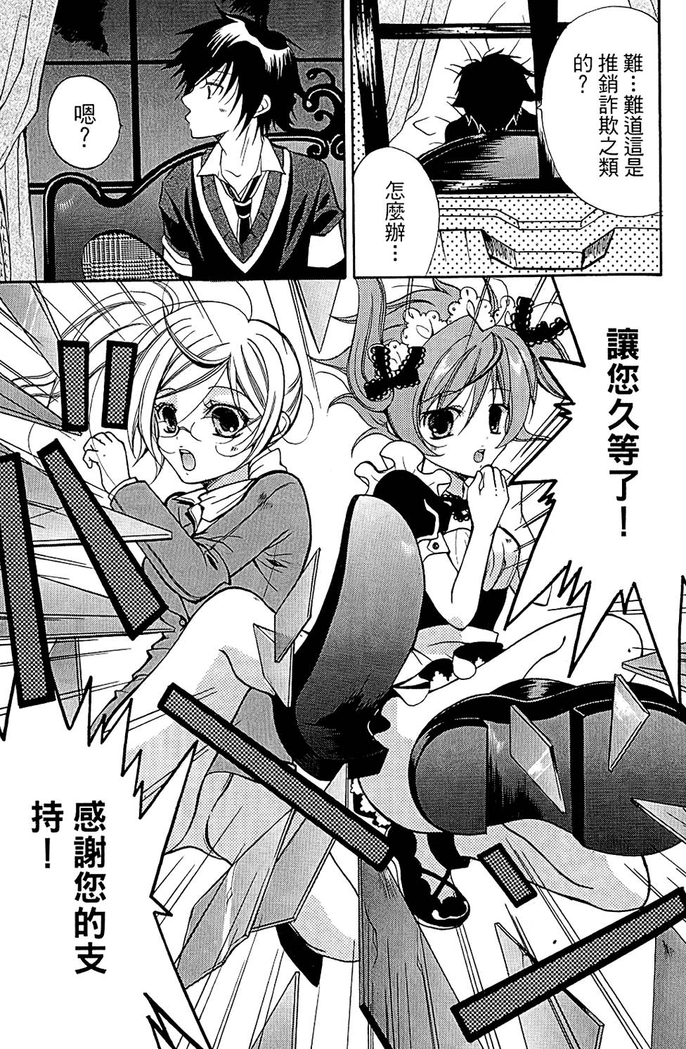 第110页