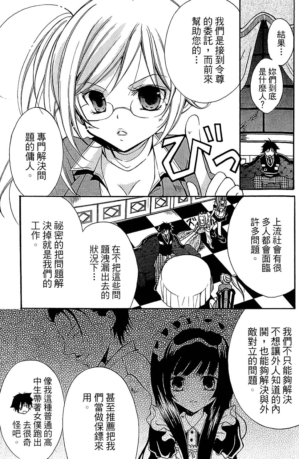 第114页