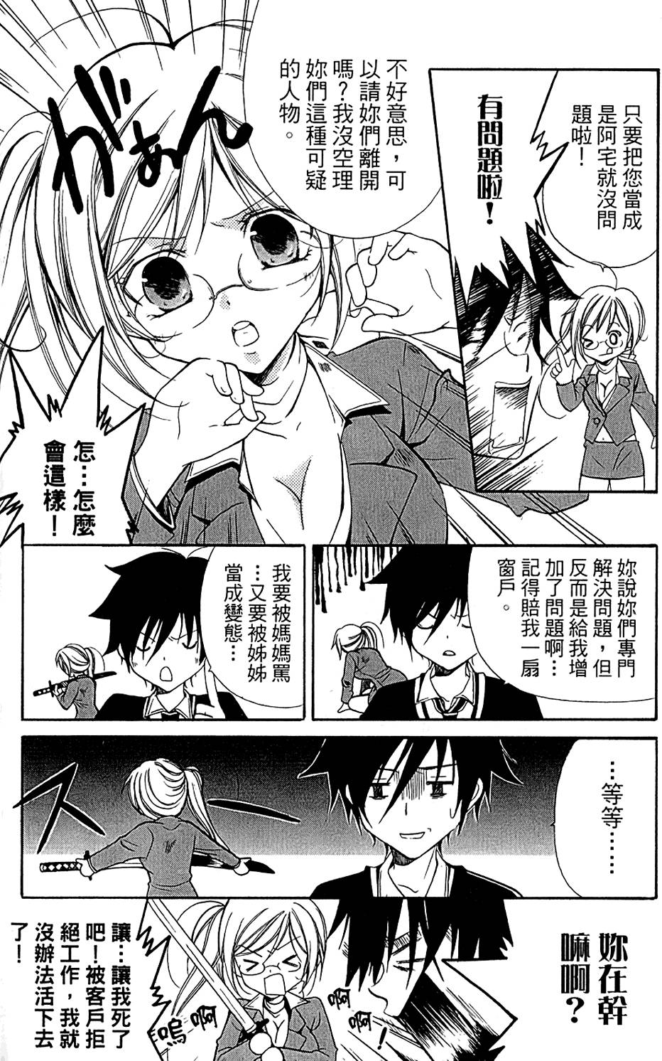 第115页