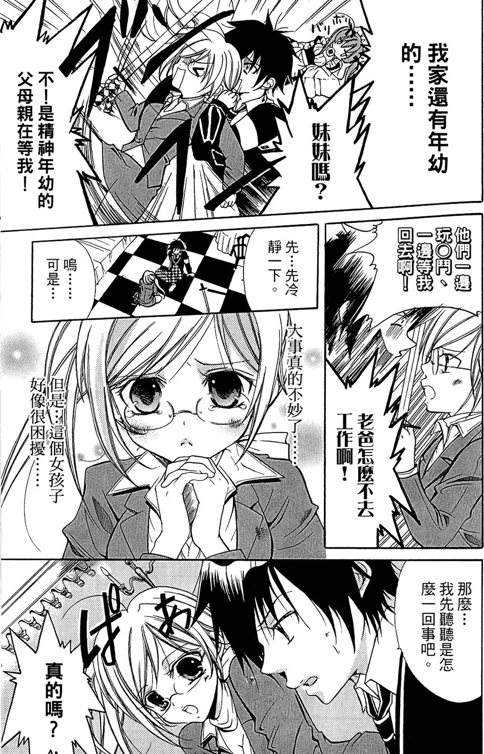 第116页