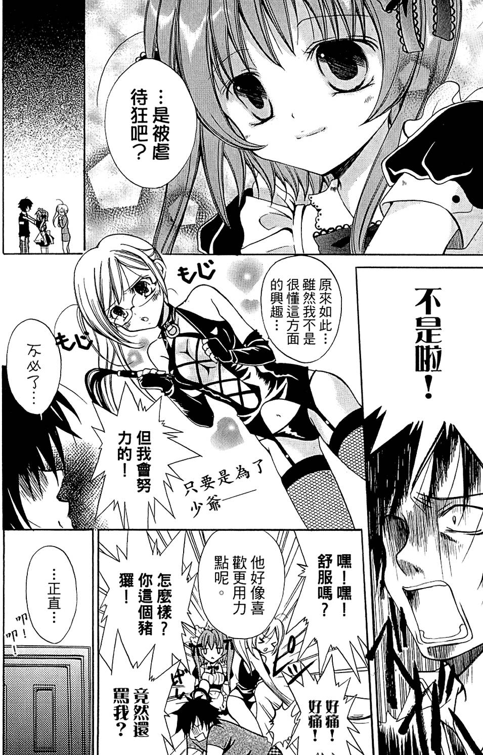 第119页