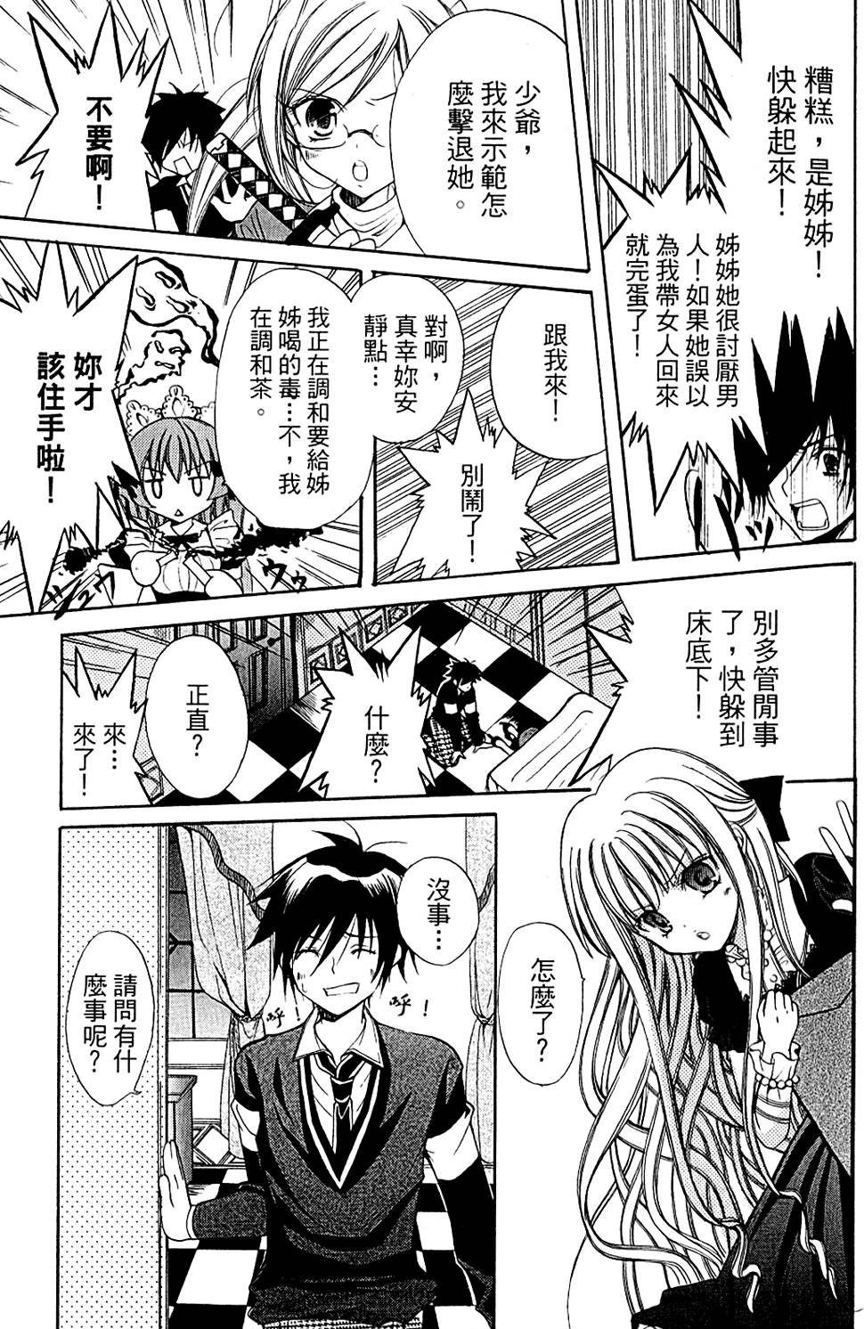 第120页