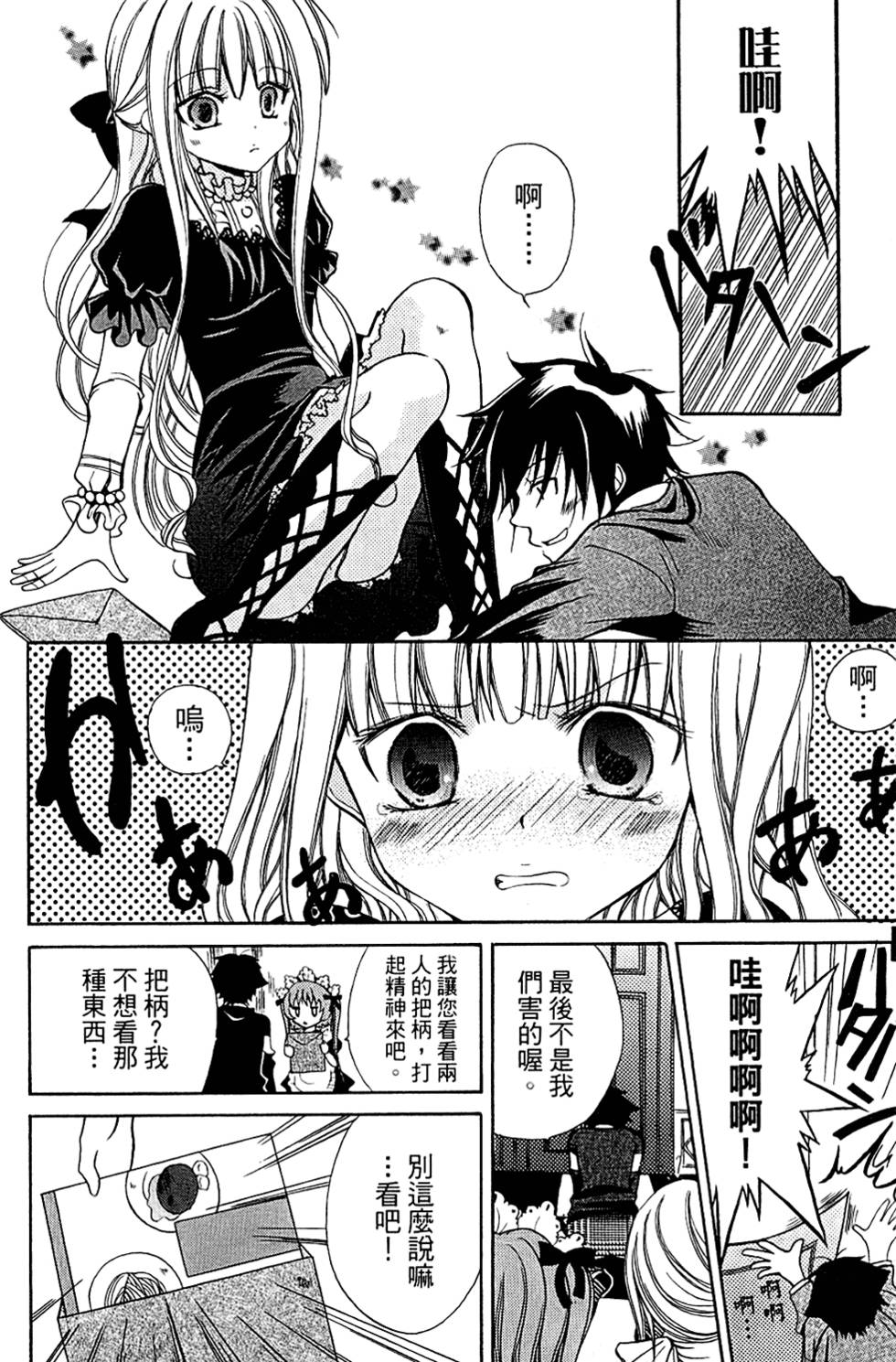 第123页
