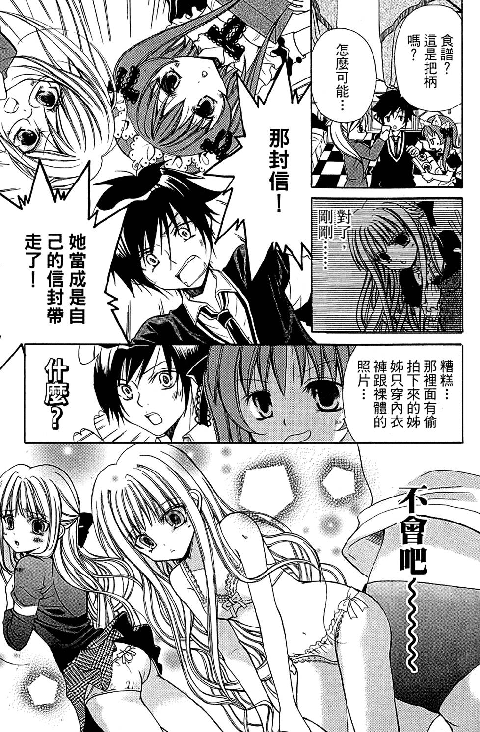 第124页