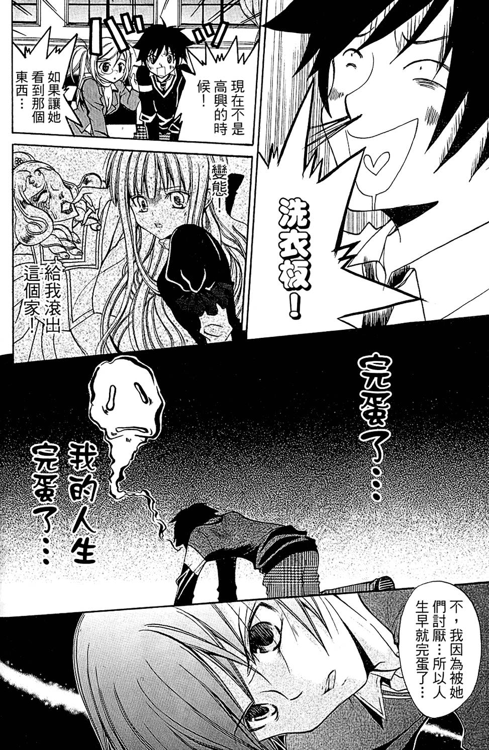 第125页