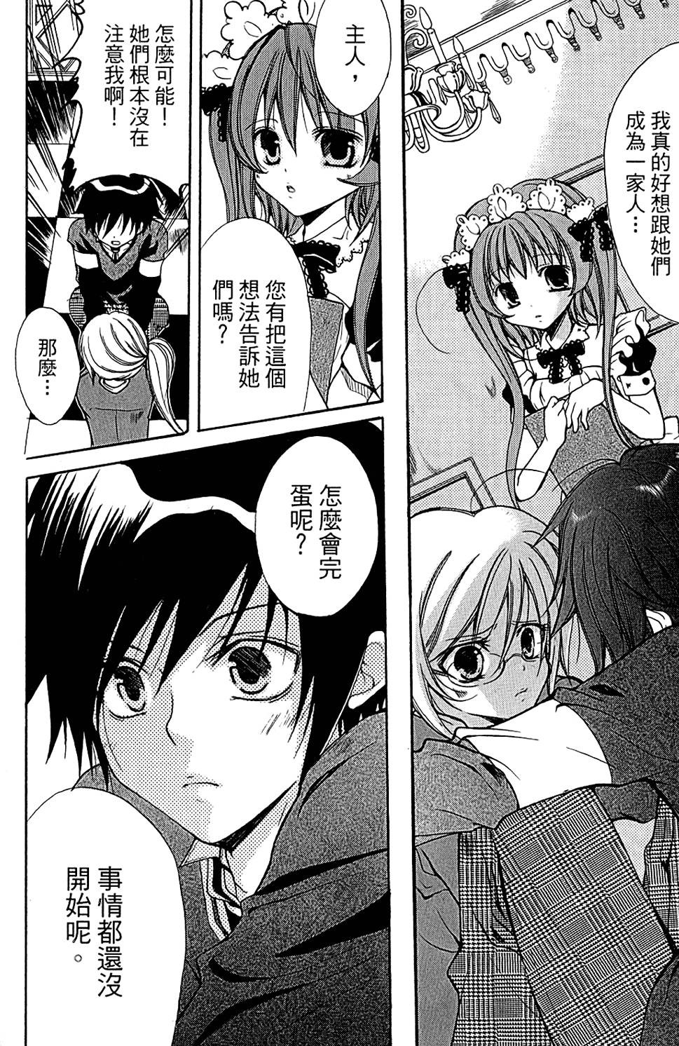 第127页