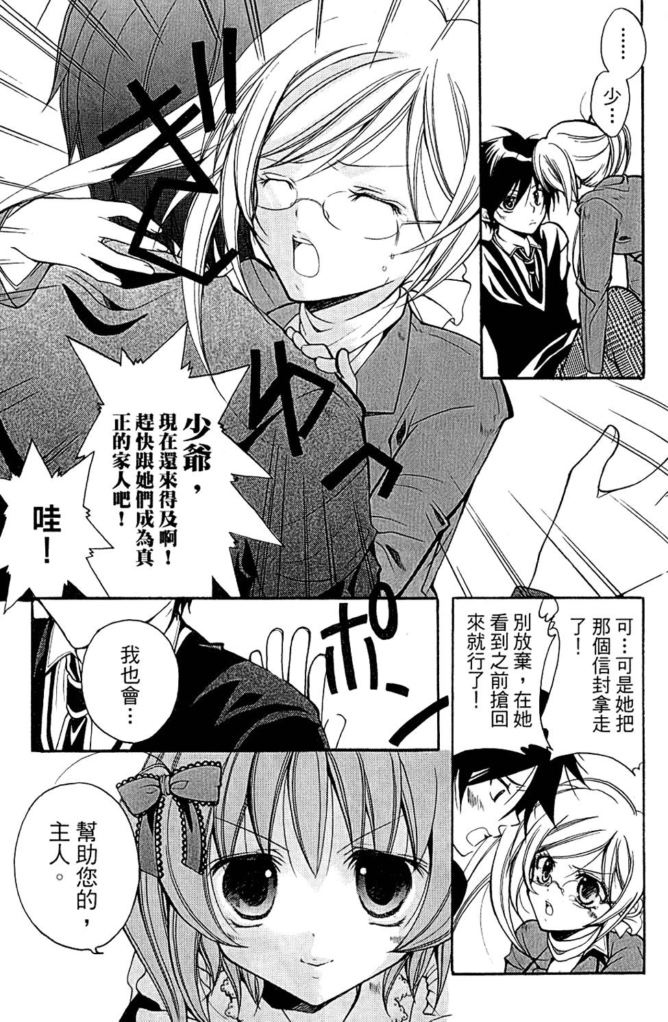 第128页