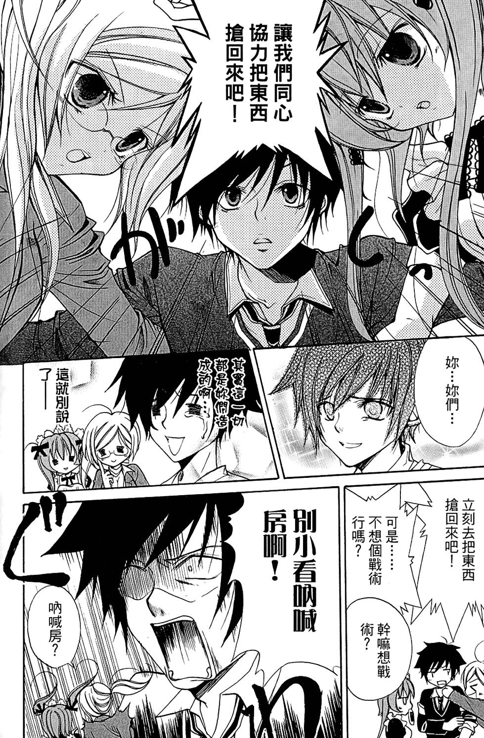 第129页