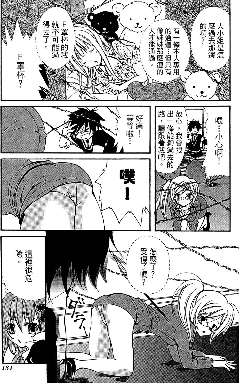 第132页