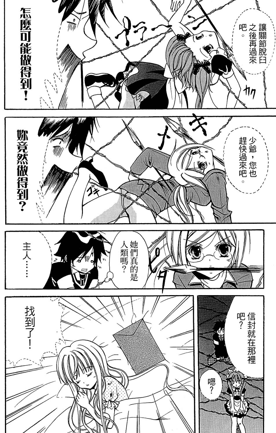第133页