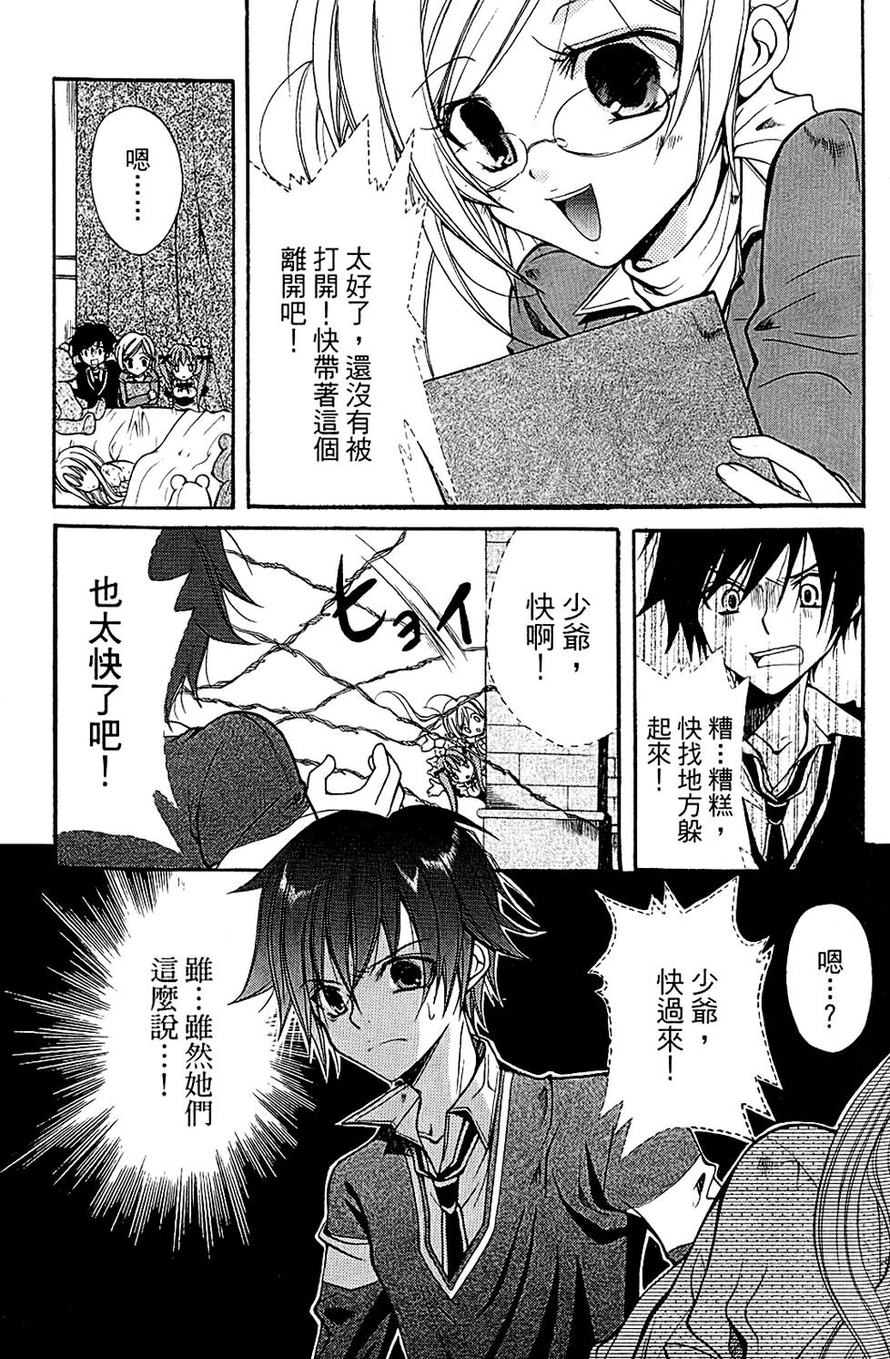第134页