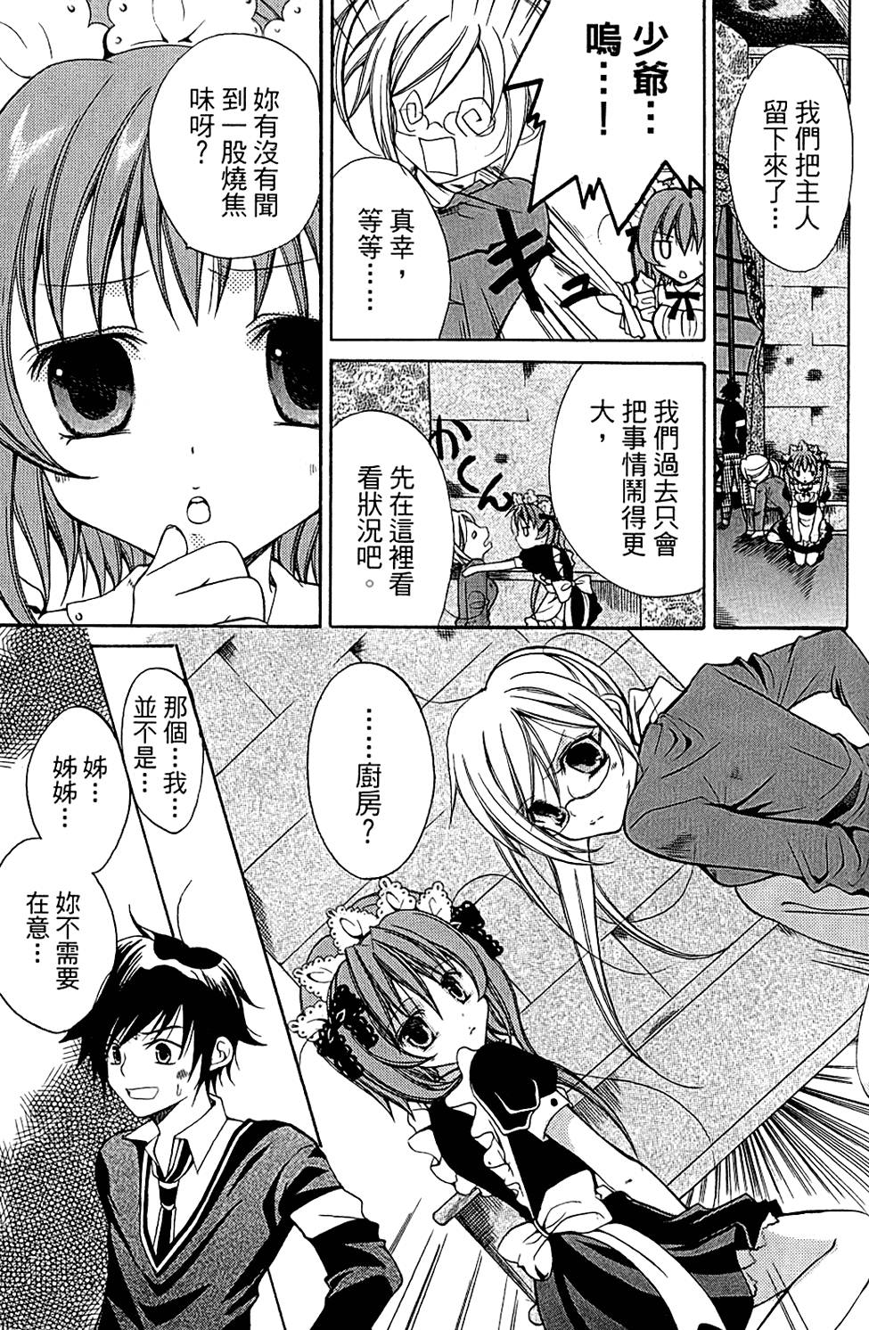 第136页