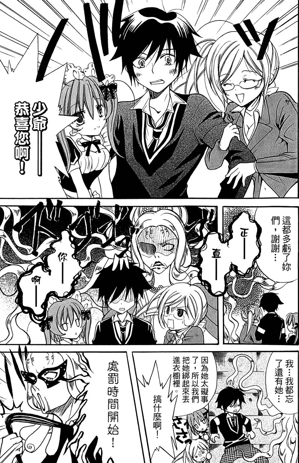第144页