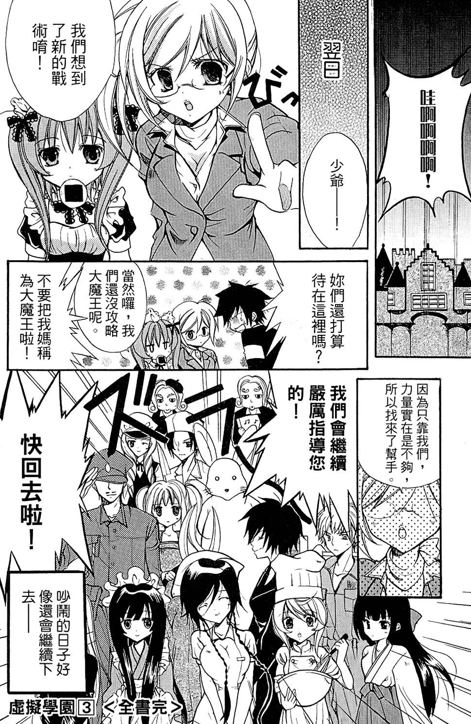 第145页