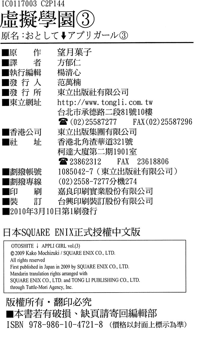 第147页