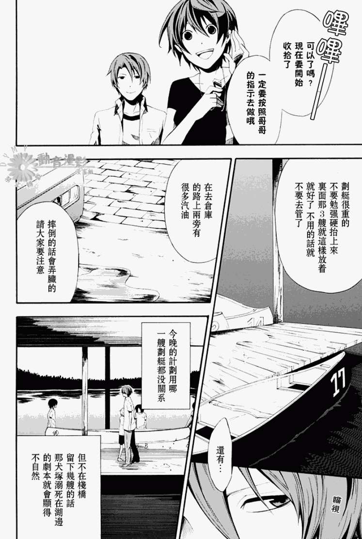 第31页