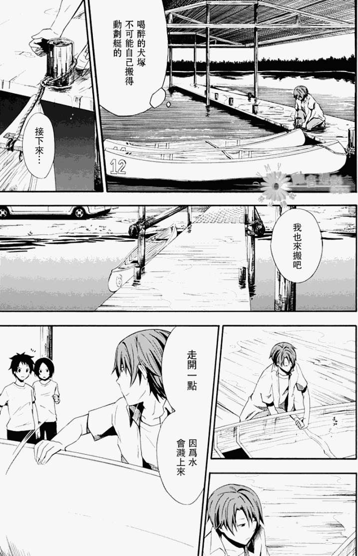 第32页