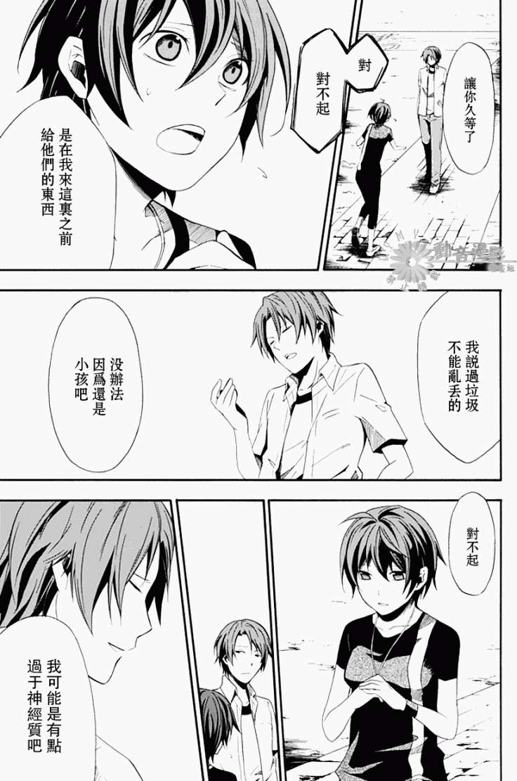 第40页