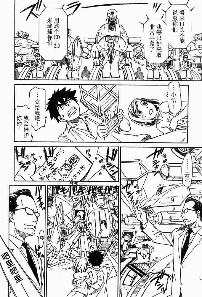 第13页